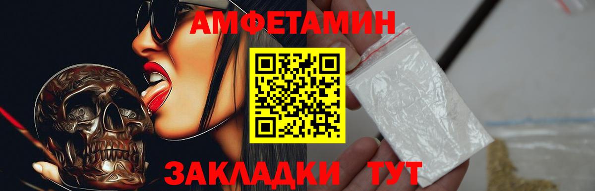 АМФ  Вход с VPN  Амфетамин  Семилуки  mega вход  Amphetamine Premium 