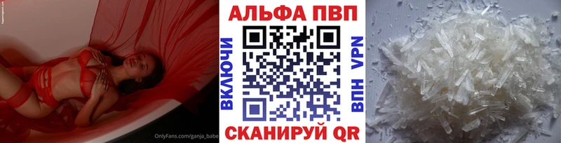 Alpha-PVP Crystall  ОМГ ОМГ зеркало  Семилуки 
