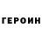 КЕТАМИН VHQ Oleg Prokipets