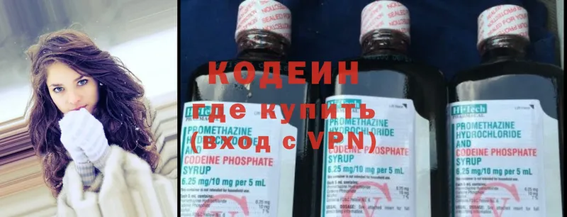 наркота  Семилуки  Кодеиновый сироп Lean Purple Drank 