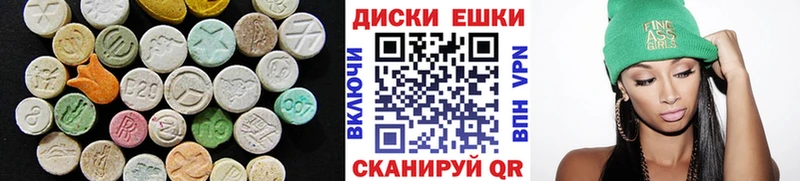 Экстази DUBAI  Семилуки 