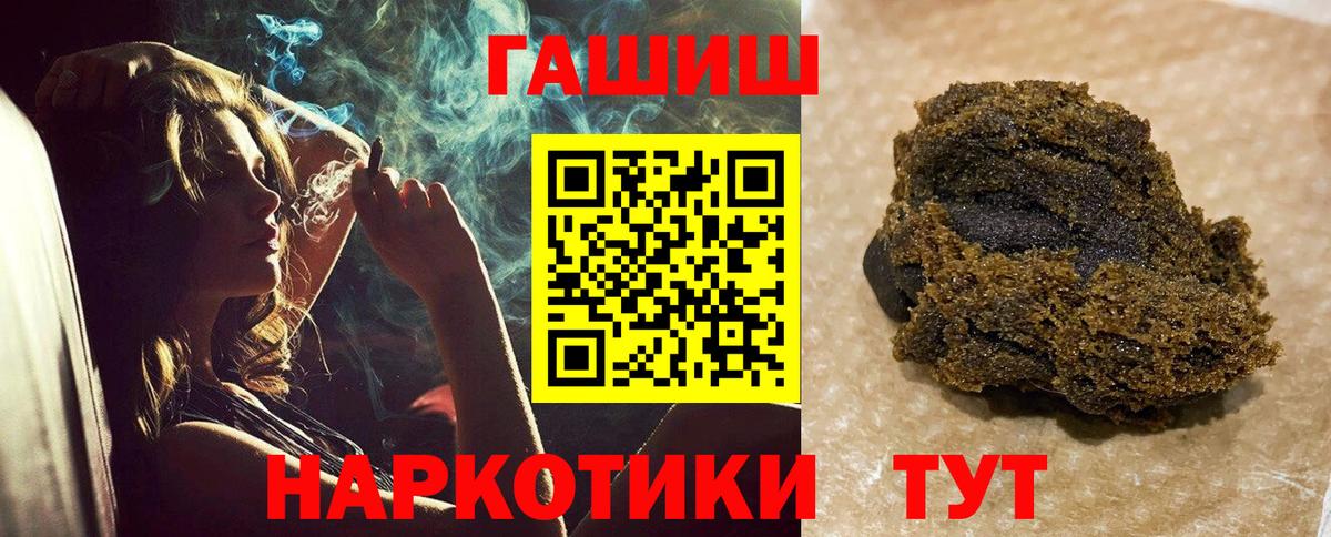 ГАШ Cannabis Семилуки