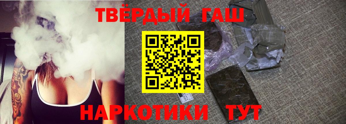 Семилуки  Гашиш Ice-O-Lator  Вход с VPN 