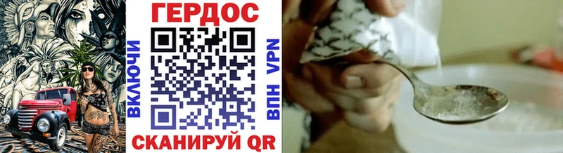 Героин гречка  дарк нет какой сайт  Семилуки  хочу  