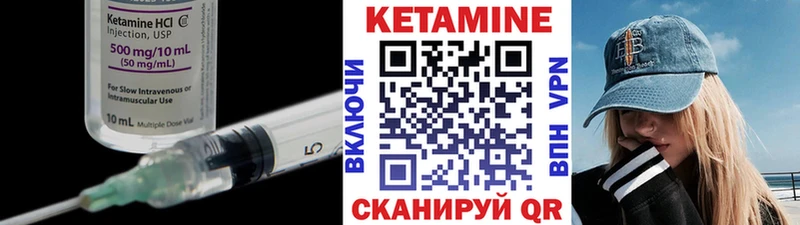 КЕТАМИН ketamine  купить наркотики сайты  Семилуки 