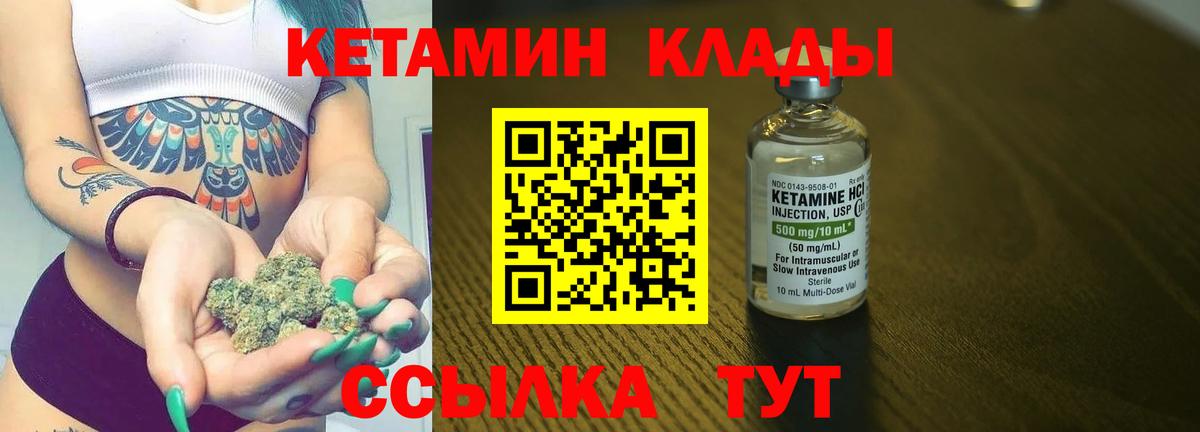 блэк спрут ссылка  Семилуки  Кетамин ketamine  Кетамин VHQ 