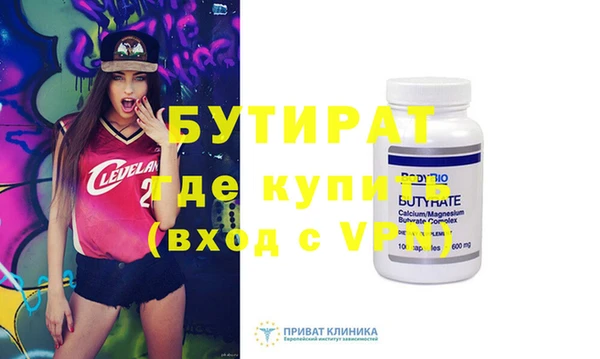mdpv Болхов