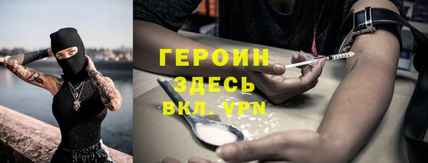 сатива Мегион