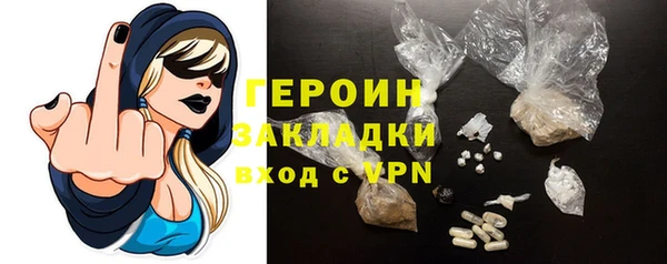 сатива Мегион