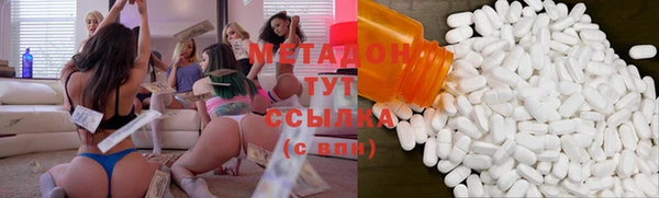 MDMA Premium VHQ Верея