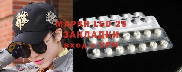 синтетический гашиш Медногорск