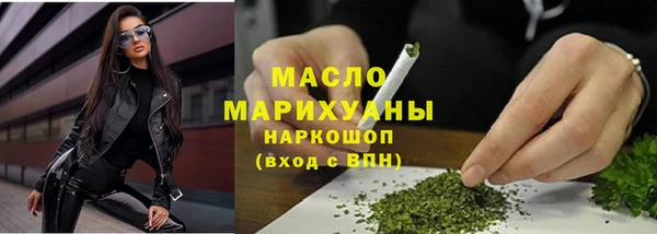 соль курить ск Бикин
