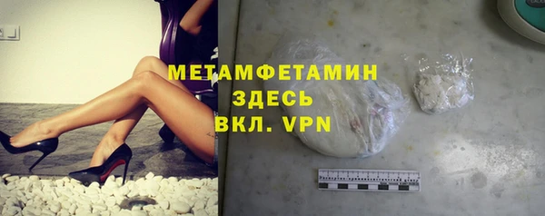 таблы Болохово