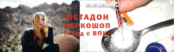 синтетический гашиш Медногорск