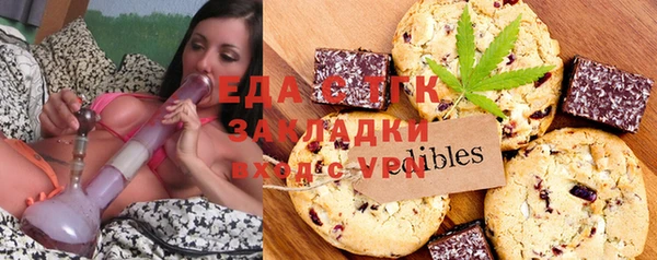 сатива Мегион