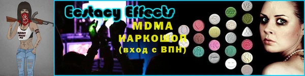 сатива Мегион