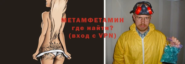 ГАЛЛЮЦИНОГЕННЫЕ ГРИБЫ Беслан