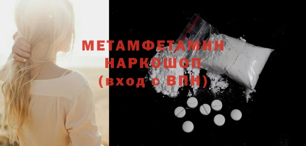 синтетический гашиш Медногорск