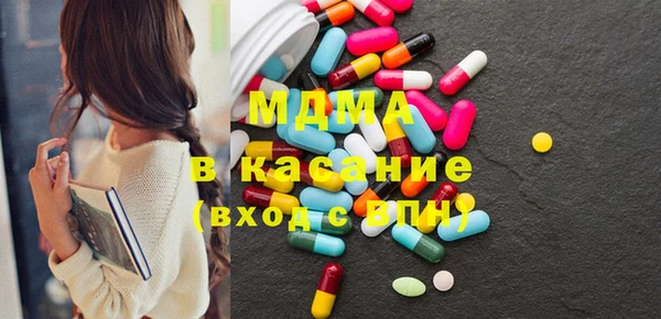 MDMA Premium VHQ Верея