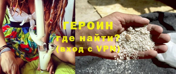 синтетический гашиш Медногорск
