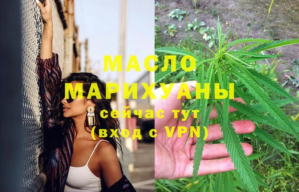 сатива Мегион