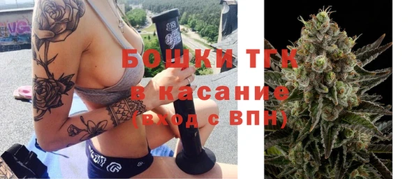 синтетический гашиш Медногорск