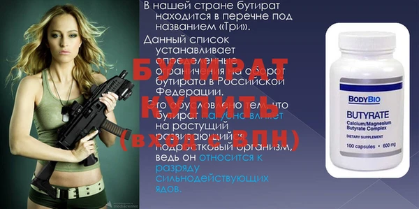 синтетический гашиш Медногорск