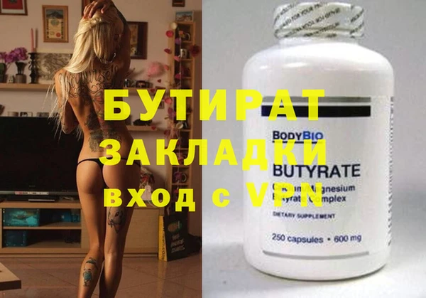 сатива Мегион