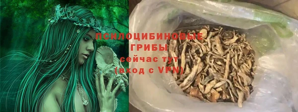 синтетический гашиш Медногорск