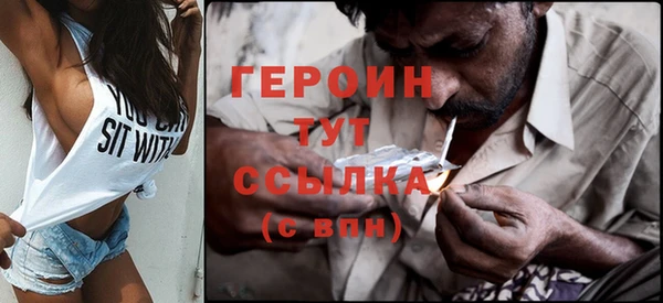 синтетический гашиш Медногорск