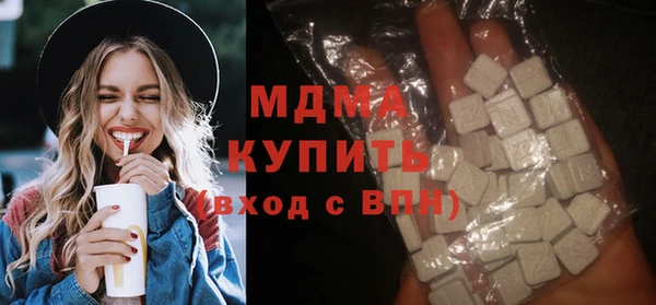 мескалин Билибино