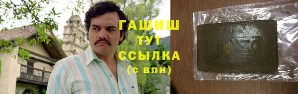 синтетический гашиш Медногорск