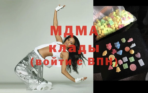 синтетический гашиш Медногорск