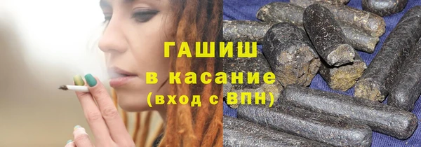 синтетический гашиш Медногорск