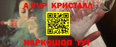 бошки Аргун