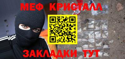 прущие грибы Апшеронск