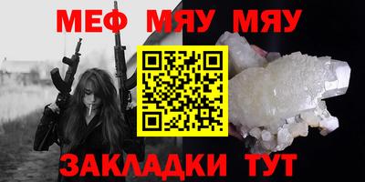 MESCALINE Ипатово