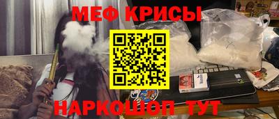 трава Азнакаево