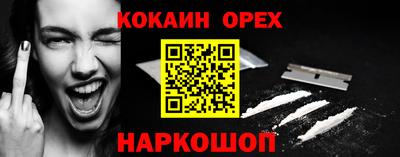 MESCALINE Ипатово