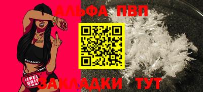 шишки Апрелевка