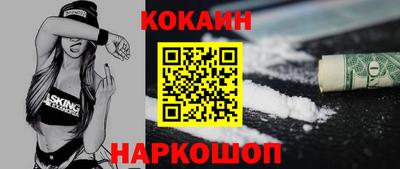 MESCALINE Ипатово