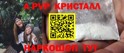 прущие грибы Апшеронск