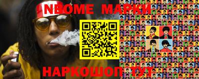 прущие грибы Апшеронск