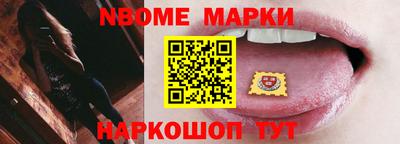 MESCALINE Ипатово