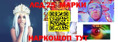 прущие грибы Апшеронск