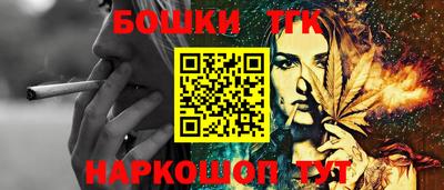 бошки Аргун