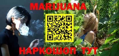 MESCALINE Ипатово