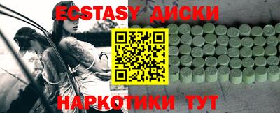 MESCALINE Ипатово