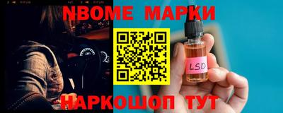 MESCALINE Ипатово