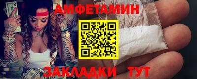 MESCALINE Ипатово
